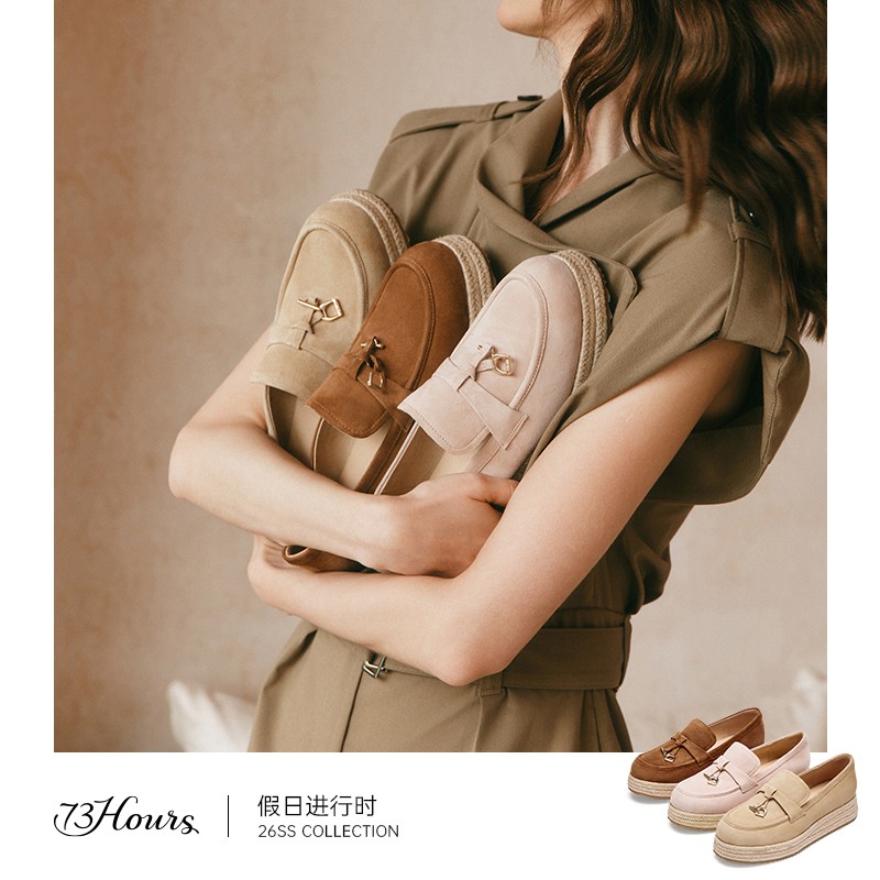 73hours女鞋假日进行时2026春季新款厚底增高草编渔夫鞋女乐福鞋主图