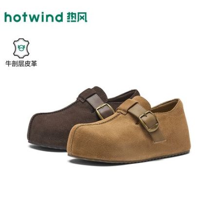 【新春红运】热风勃肯鞋2026春新款真皮小个子增高休闲鞋H15W26110