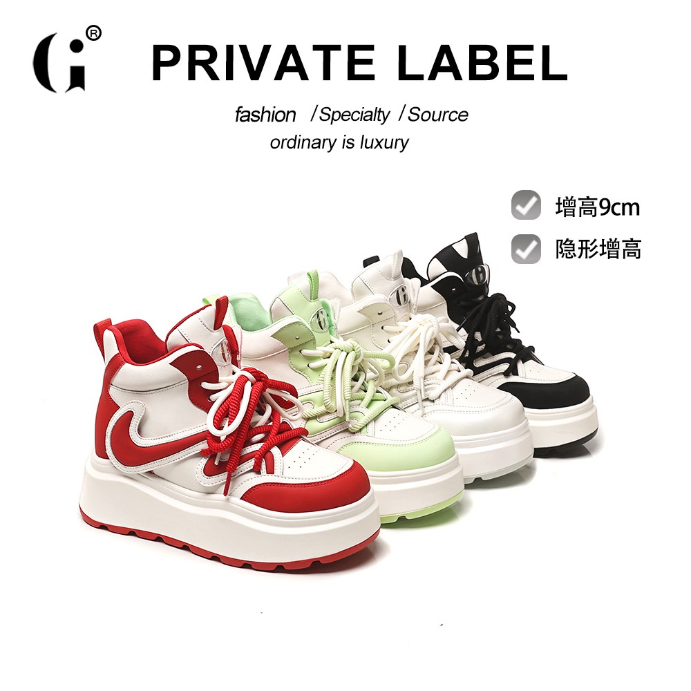 现货增高6~9CM2026春季时尚百搭新款爆款运动休闲女鞋60570主图