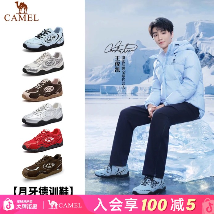 【王俊凯同款-月牙德训鞋】骆驼女鞋25秋冬新款板鞋加绒运动休闲鞋主图