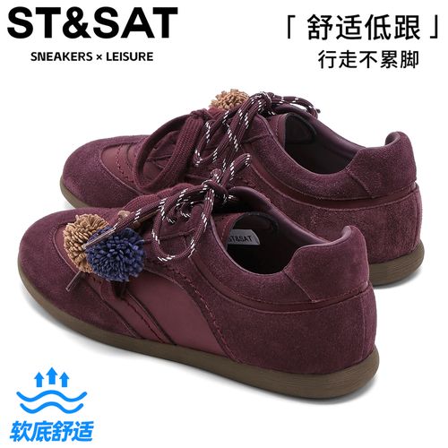 星期六拼色松果双鞋带小众设计德训鞋女2026秋季新款防滑休闲板鞋主图