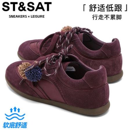 星期六拼色松果双鞋带小众设计德训鞋女2026秋季新款防滑休闲板鞋