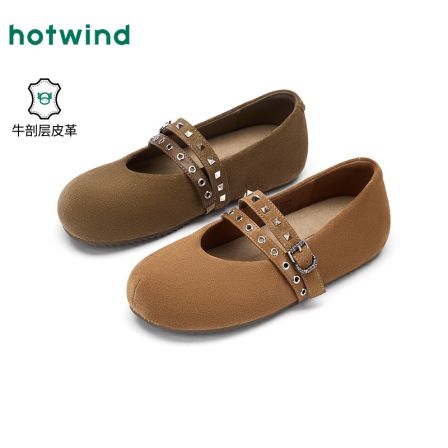 热风2026年春季新款女士时尚休闲鞋H36W26509