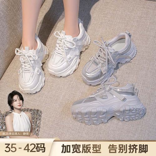 BL静哥加宽大码女鞋厚底休闲银色老爹鞋复古百搭增高运动鞋R61071主图
