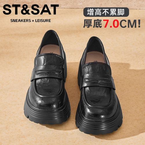 星期六跟高7CM轻奢单鞋女纯色百搭乐福鞋2026秋季新款套筒小皮鞋主图