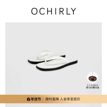 【新品】欧时力牛皮革黑色100%真皮拖鞋人字拖撞色时尚夏季粉彩风