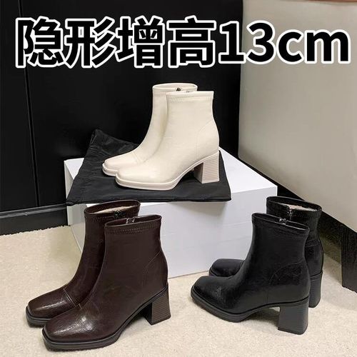 羊皮版~内增高12cm加绒高跟短靴女2025冬季新款马丁靴粗跟瘦瘦靴主图