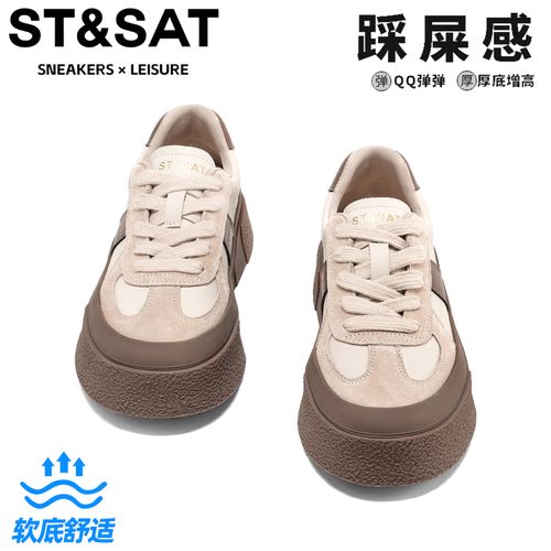 星期六超火百搭厚底复古德训鞋女2026秋季新款舒适圆头休闲运动鞋主图