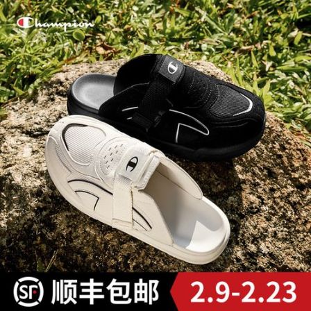 【穆板拖】Champion时尚休闲百搭防滑潮流ins厚底软底包头拖26SSS67