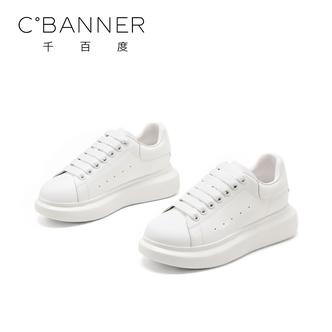 千百度厚底小白鞋2026新款麦昆休闲鞋简约百搭运动板鞋主图