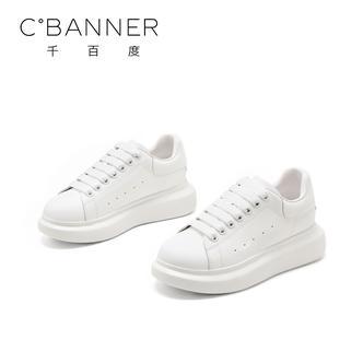 千百度厚底小白鞋2026新款麦昆休闲鞋简约百搭运动板鞋
