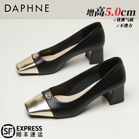 达芙妮5CM法式气质单鞋女春季上新粗跟浅口晚晚风温柔高跟伴娘鞋