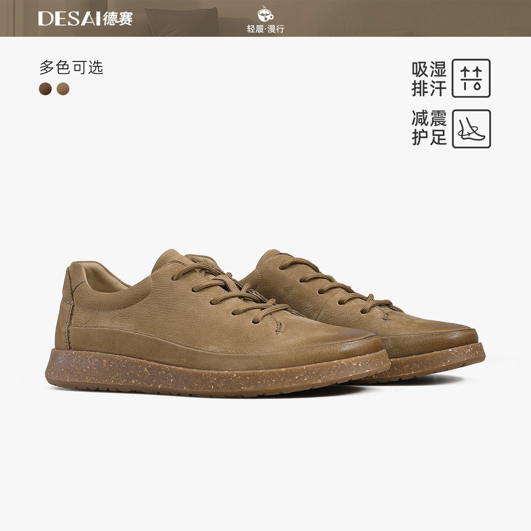 德赛【直播专享】勃肯宽头鞋2026复古板鞋时尚百搭休闲鞋舒适男鞋秋主图