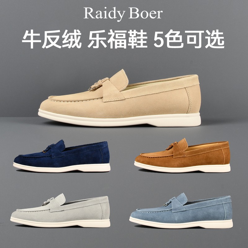 【牛反绒】雷迪波尔真皮皮鞋春季男士轻量软底防臭乐福鞋休闲鞋2008主图