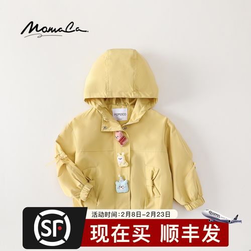 MOMOCO女童春季2026新款玩偶时尚休闲舒适外套77730138003主图