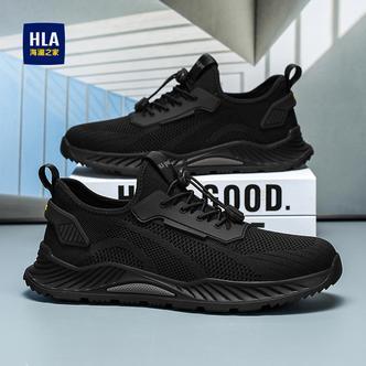 HLA/海澜之家男鞋新款秋冬潮流时尚休闲鞋保暖耐磨百搭跑步运动鞋