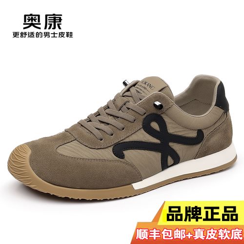 德训鞋男2026新款休闲透气板鞋防滑轻便阿甘鞋运动潮流小白鞋主图