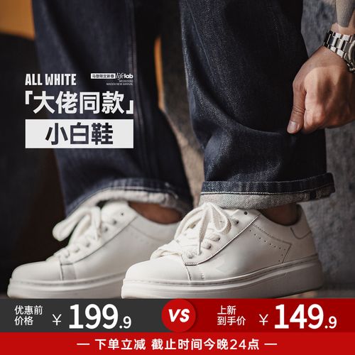马登工装美式百搭厚底小白鞋增高白色板鞋圆头经典休闲鞋子男款主图