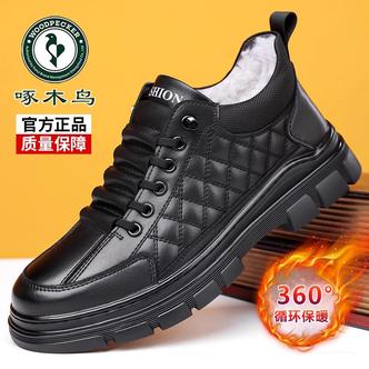 啄木鸟正品冬季男鞋加绒保暖加厚高帮棉皮鞋男士休闲鞋东北雪地靴主图
