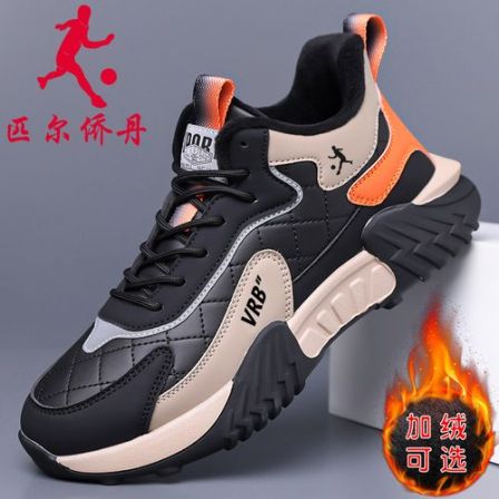 匹尔侨丹男鞋冬季运动休闲鞋高帮鞋中帮鞋休闲加绒保暖2025新款