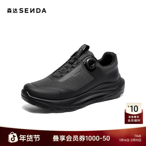 Senda/森达健步鞋男春季新款商场同款运动风休闲鞋1ZY01DM5主图