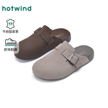 热风2026年春季新款男士包头勃肯鞋户外百搭休闲平底鞋H15M26507