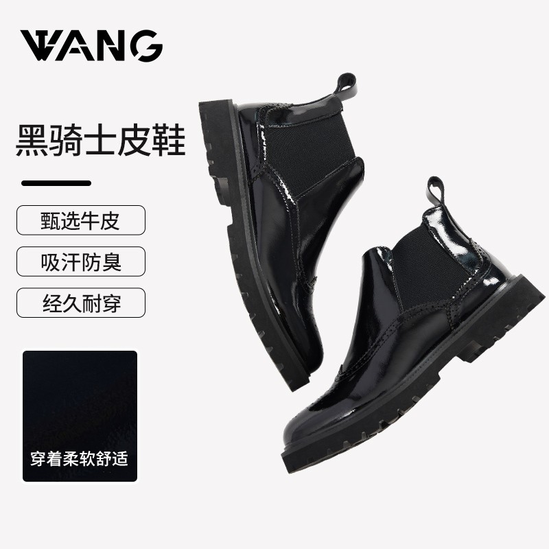 【王二利定制】黑骑士靴 英伦风透气真皮耐磨大底切尔西靴0831主图