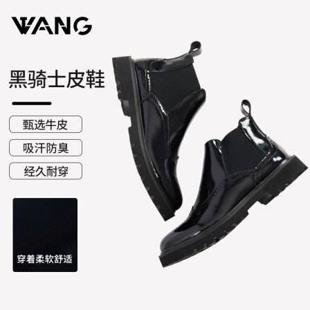 【王二利定制】黑骑士靴 英伦风透气真皮耐磨大底切尔西靴0831