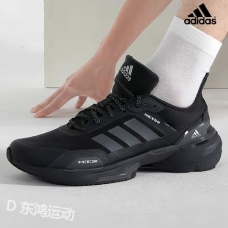 adidas/阿迪达斯夏季男士鞋子黑色网面透气缓震轻便跑步鞋