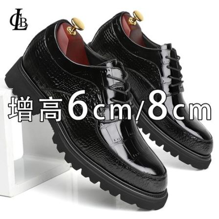 lcb内增高皮鞋男8cm鳄鱼纹新款商务装增高德比鞋亮皮新郎结婚男鞋