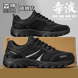 森马男鞋冬季休闲百搭外穿运动鞋男士透气防滑增高网面鞋时尚跑鞋主图