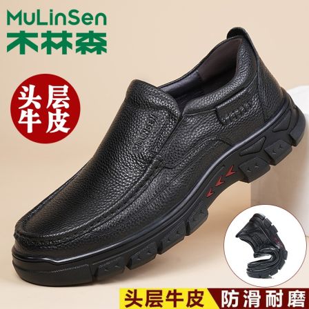 木林森皮鞋男款头层牛皮棉鞋男士休闲皮鞋冬季加绒真皮软底爸爸鞋