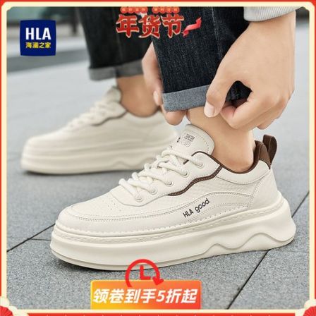 海澜之家男鞋2026秋季新款时尚百搭小白鞋男款厚底增高休闲板鞋子