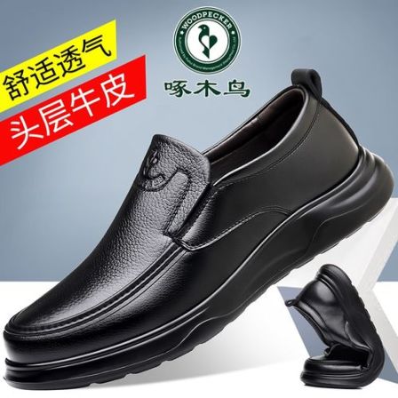 啄木鸟皮鞋男鞋真皮新款透气商务休闲鞋子男士休闲轻便防滑爸爸鞋