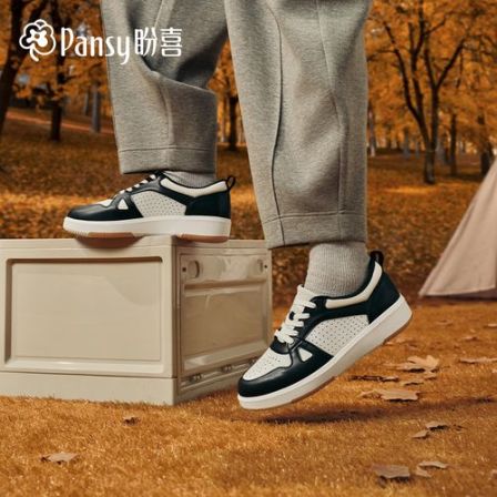 Pansy盼喜男鞋超轻舒适透气厚底黑白拼色板鞋四季百搭1132