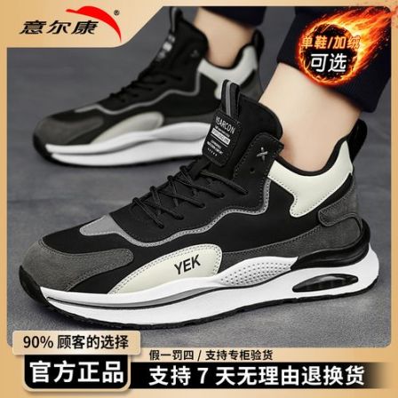 意尔康男士高帮鞋2026新款防滑男鞋增高运动休闲鞋子加绒棉鞋1295