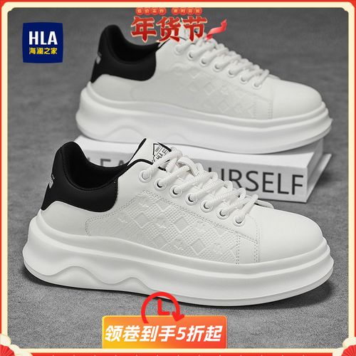 HLA/海澜之家休闲鞋男款低帮时尚百搭潮鞋冬季男士韩版运动小白鞋主图