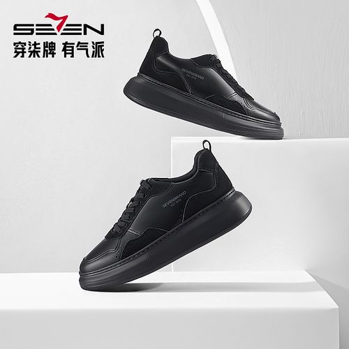 柒牌2025冬季新品百搭潮流鞋鞋子男士时流光风男士低帮厚底新款鞋主图