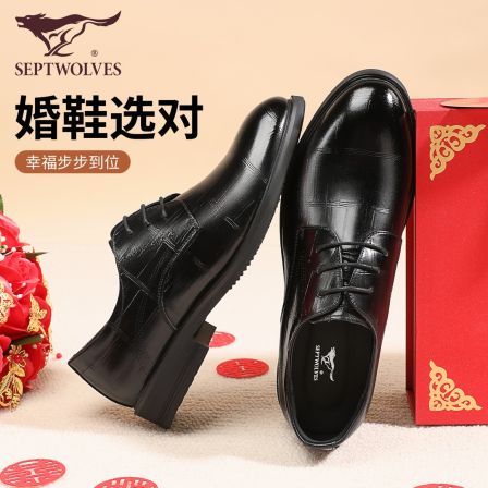 七匹狼皮鞋男2026年春季新款真皮牛皮结婚新郎鞋高端商务正装皮鞋