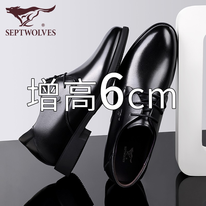 七匹狼内增高皮鞋男2026春季新款真皮牛皮商务正装皮鞋男士德比鞋主图
