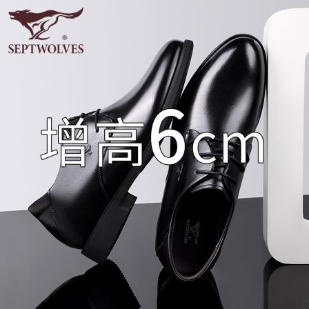 七匹狼内增高皮鞋男2026春季新款真皮牛皮商务正装皮鞋男士德比鞋