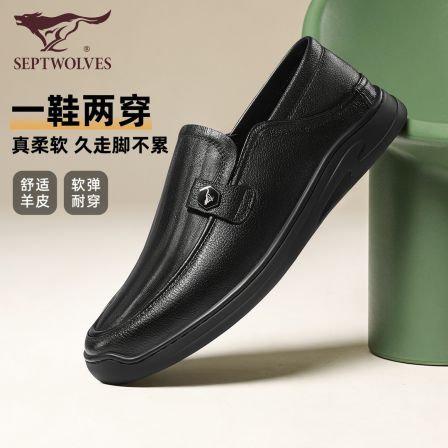七匹狼山羊皮男鞋2026春季新款中年爸爸通勤皮鞋一脚蹬休闲皮鞋男