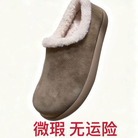 【微瑕清 无运险】 羊毛皮牛反绒小土豆保暖雪地靴