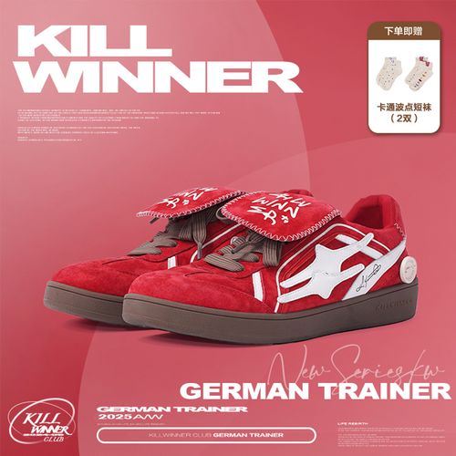 【新年战靴】KILLWINNER男鞋女鞋马年本命年红丝绒德训鞋主图