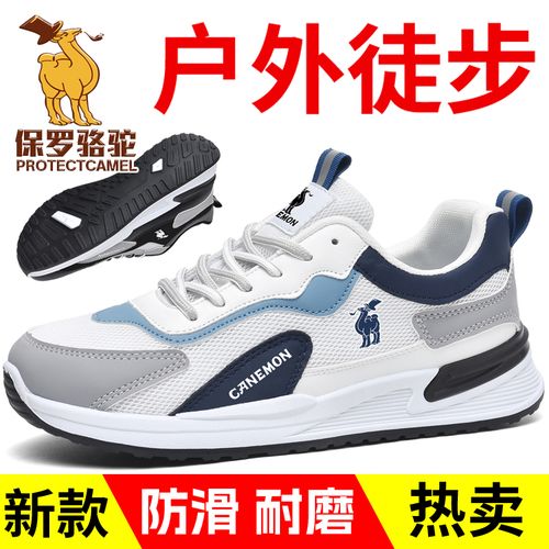 【专柜正品】运动鞋男网面透气跑步鞋新款秋季软底防滑休闲鞋百搭主图