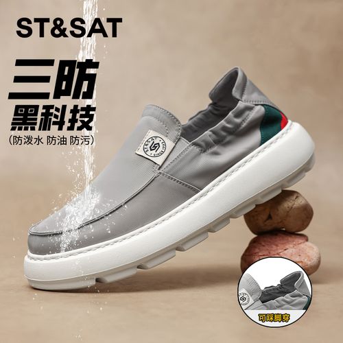 星期六厚底帆布鞋男2026新款春季软底老北京布鞋男透气一脚蹬男鞋主图