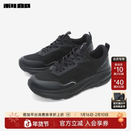 利郎官方 运动低帮休闲鞋男士夏季新款舒适透气系带户外鞋子黑色