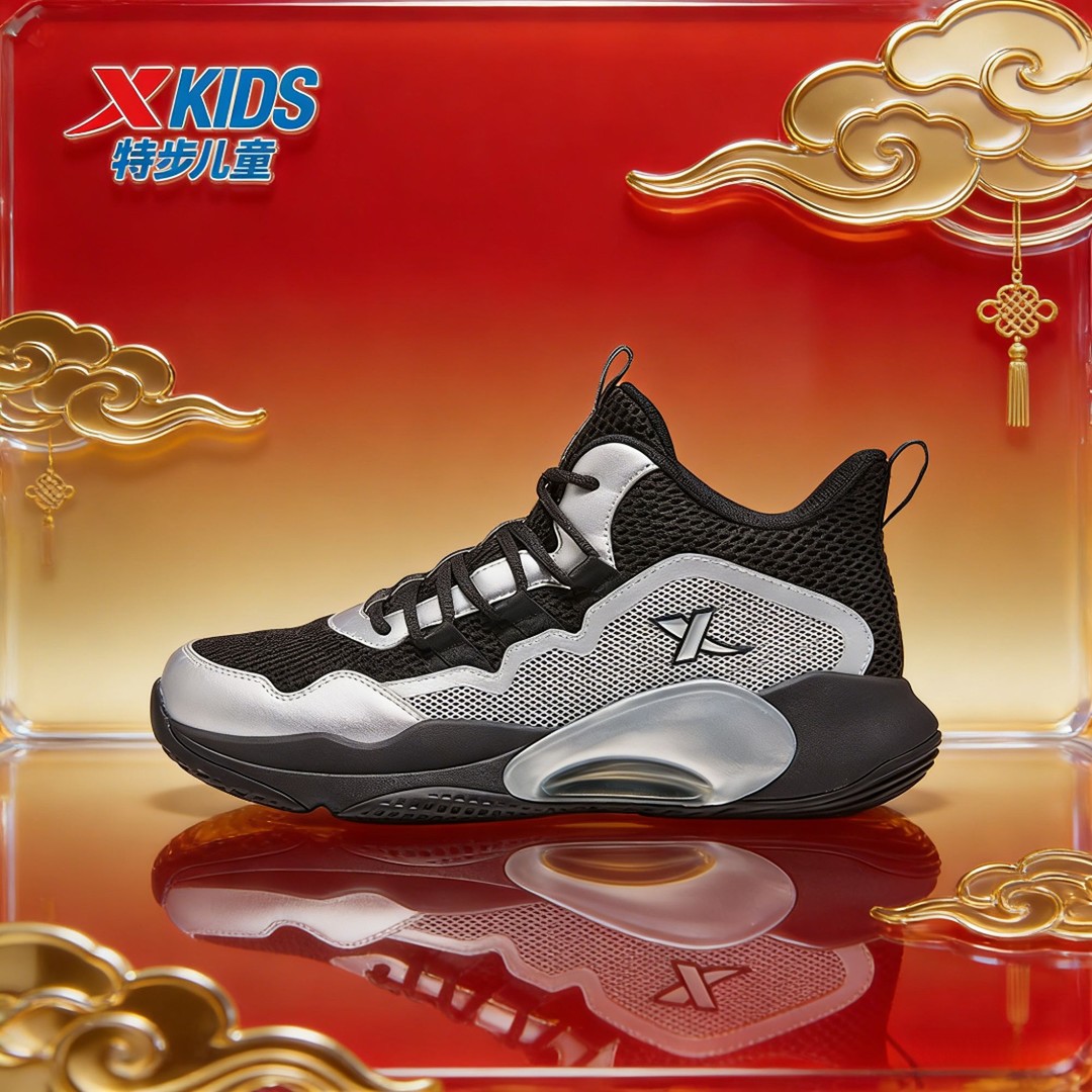 【新春款】特步儿童加厚密网专业篮球鞋大童男童防滑减震运动鞋9238主图
