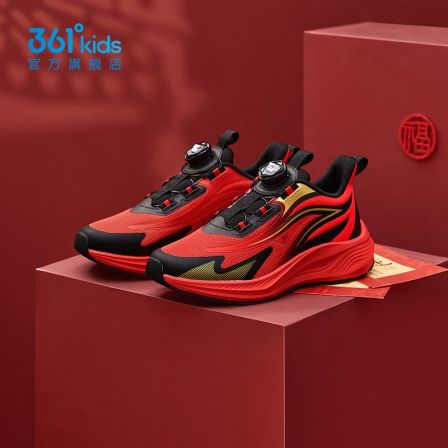 361°kids轻凌|童鞋男童春季上新运动鞋红色本命年透气防滑跑鞋