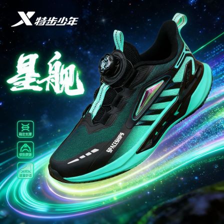 【星舰3.0】特步儿童春季密网体考跑鞋软底防滑耐磨运动鞋9279备